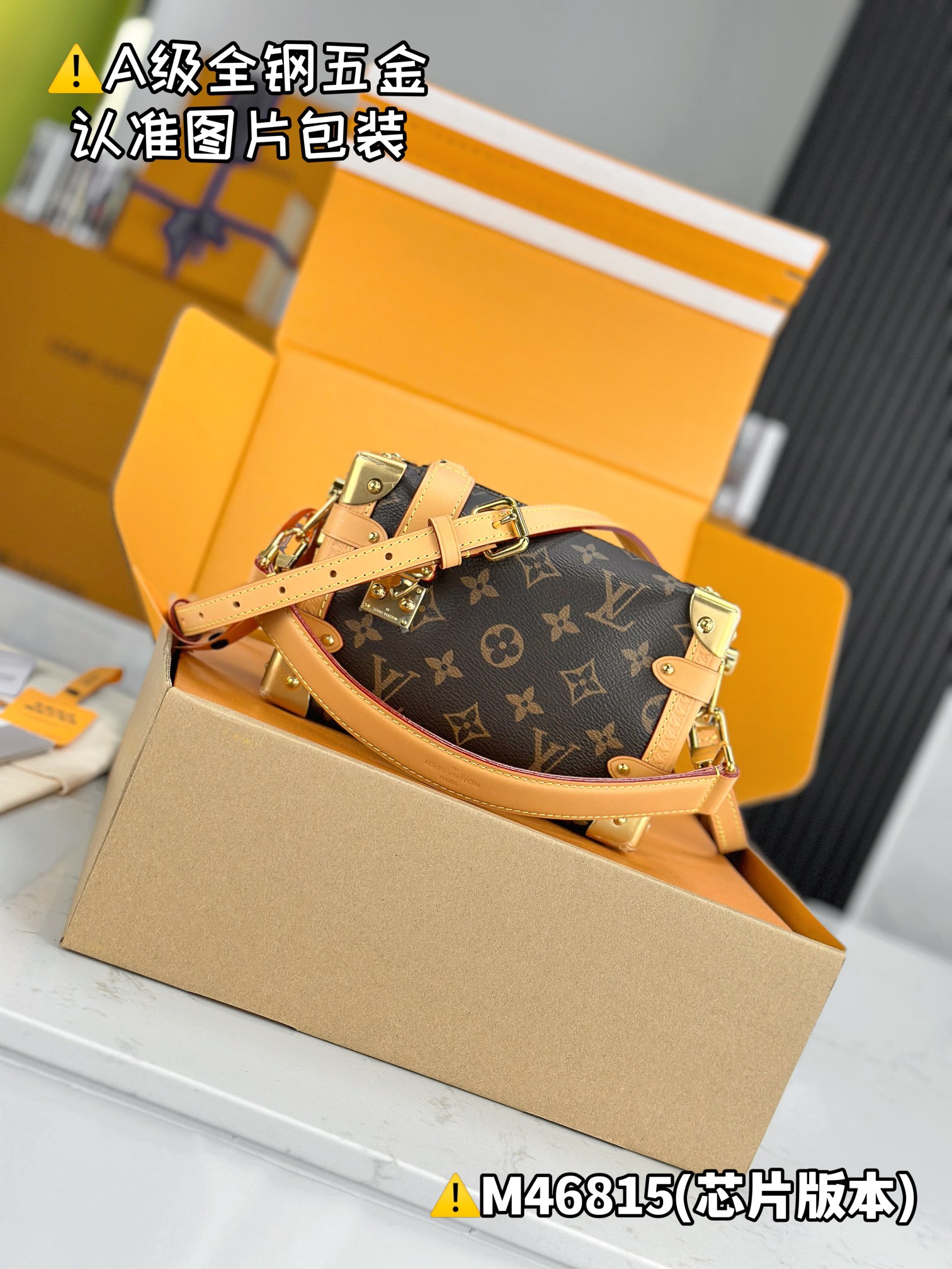 LV Box Bags